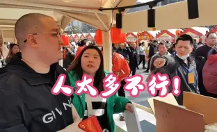 Download Video: 笑笑户外撒钱被城管赶人：人太多了，别人投诉了！