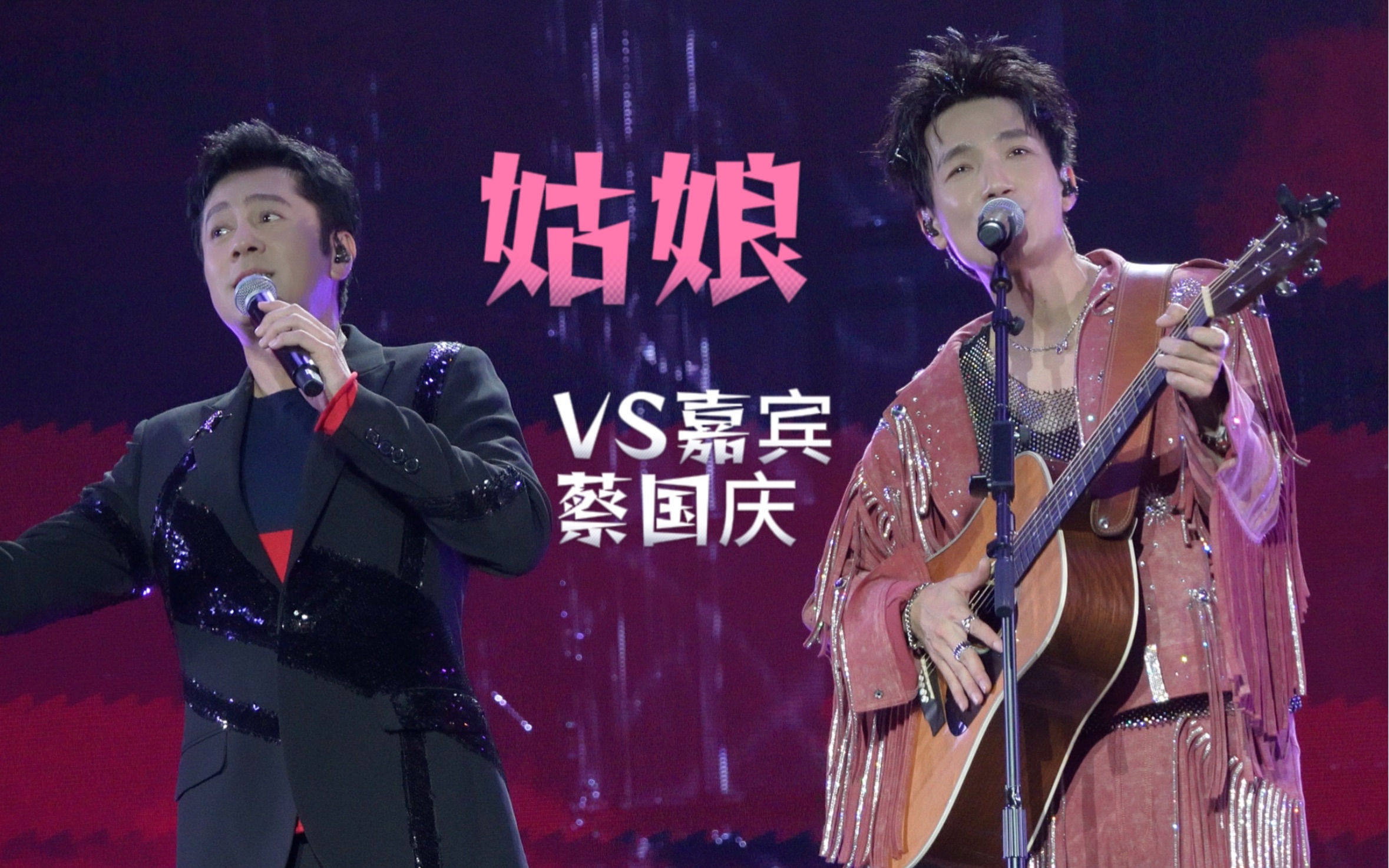 【4K60FPS】草东没有派对《山海》超经典神曲！你听懂了吗？-粉条叽叽-音乐-哔哩哔哩视频
