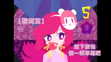 Freezer feat. 妃苺-哔哩哔哩_Bilibili