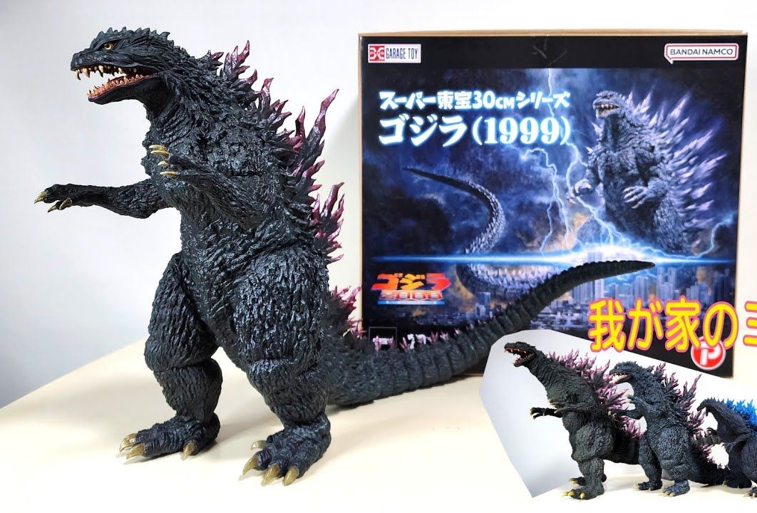 (搬运)xplus超级东宝30厘米系列——千禧哥斯拉 哥斯拉2000