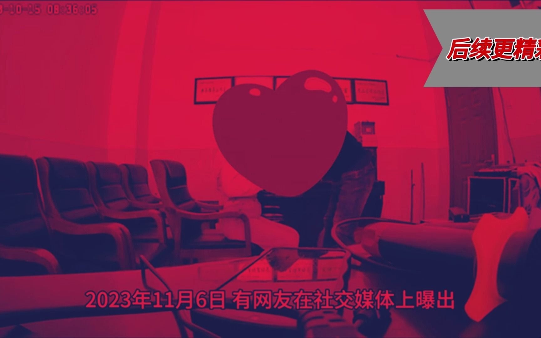 【还有谁不知道这个大瓜"名师工作室事件,摄像头都不关就开始了"山东