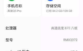 用安卓手机吃了哑巴亏 系统后台自动开启数据流量(是没有开通套餐的号)