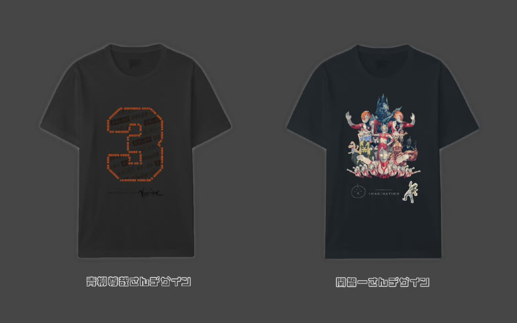 《青柳尊哉亲自设计的t恤》图上的都是他配音过的角色 伽古拉本人