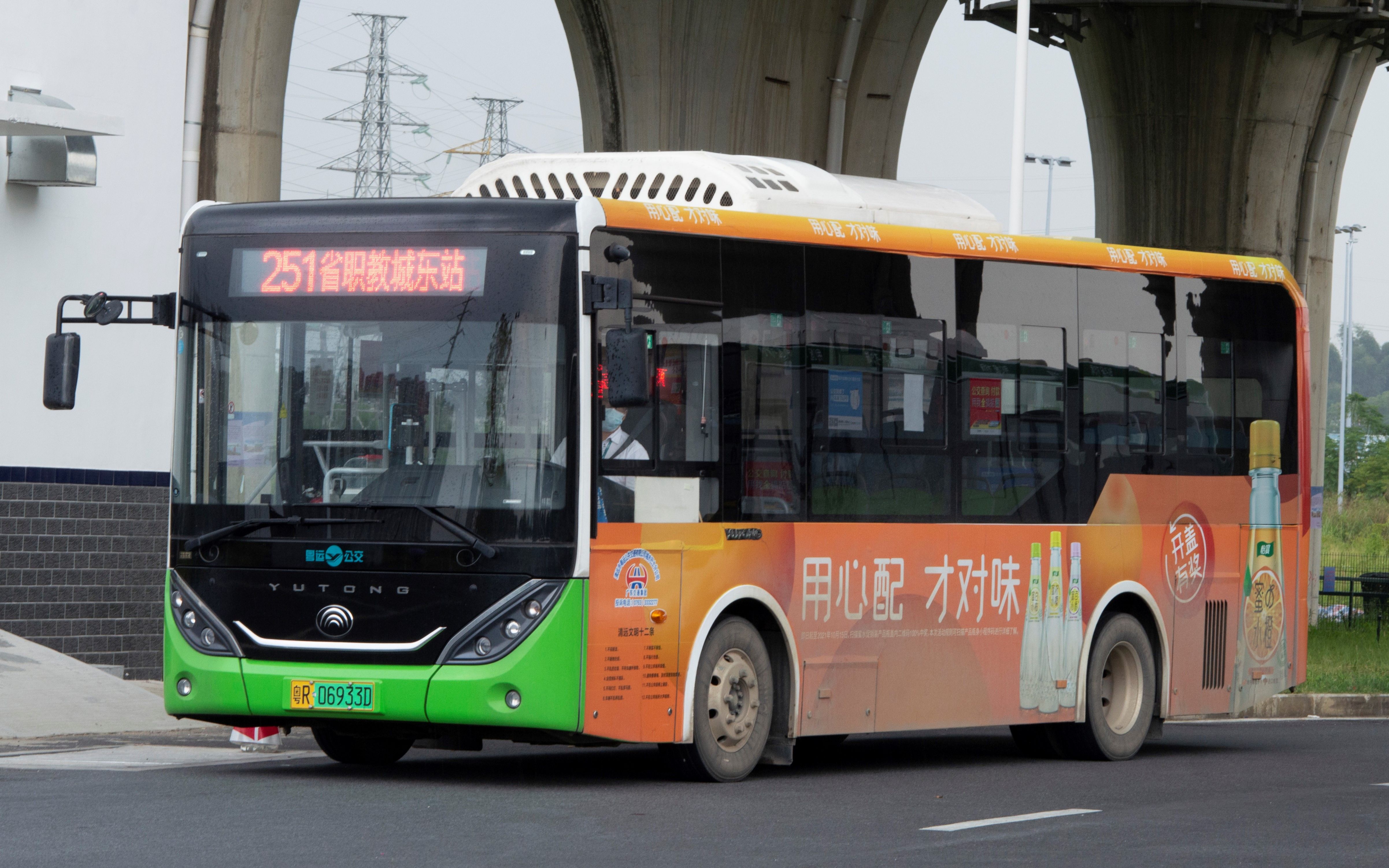 【新线首发】公交pov12 清远公交251路(省职教城东站→广清城际清城站