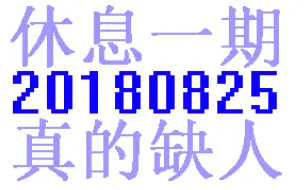 オールナイトニッポンサタデースペシャル 大倉くんと高橋くん Ann大倉君和高橋君 ニッポン放送 廣播 生肉 哔哩哔哩 つロ 干杯 Bilibili