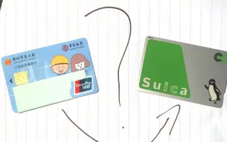 Suica 搜索结果 哔哩哔哩弹幕视频网 つロ乾杯 Bilibili