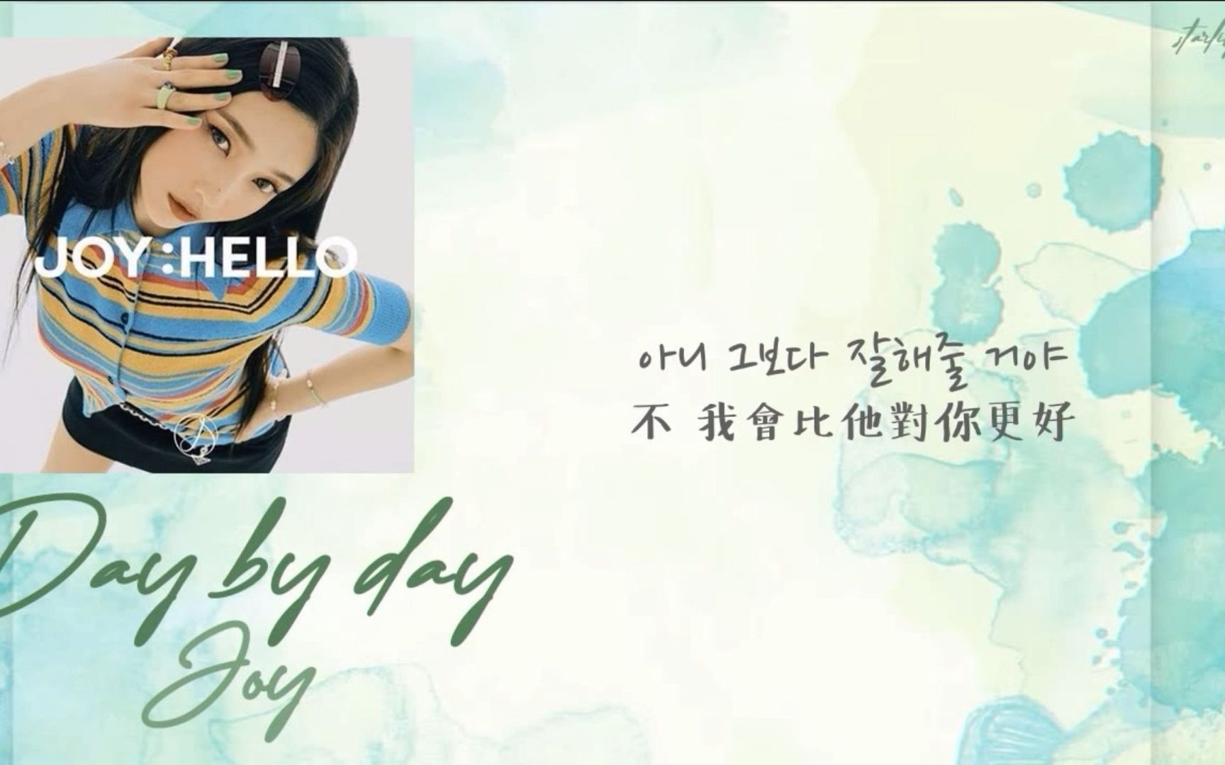 【Joy】个专收录曲'Day By Day'与As One前辈合体版(含歌词)哔哩哔哩bilibili