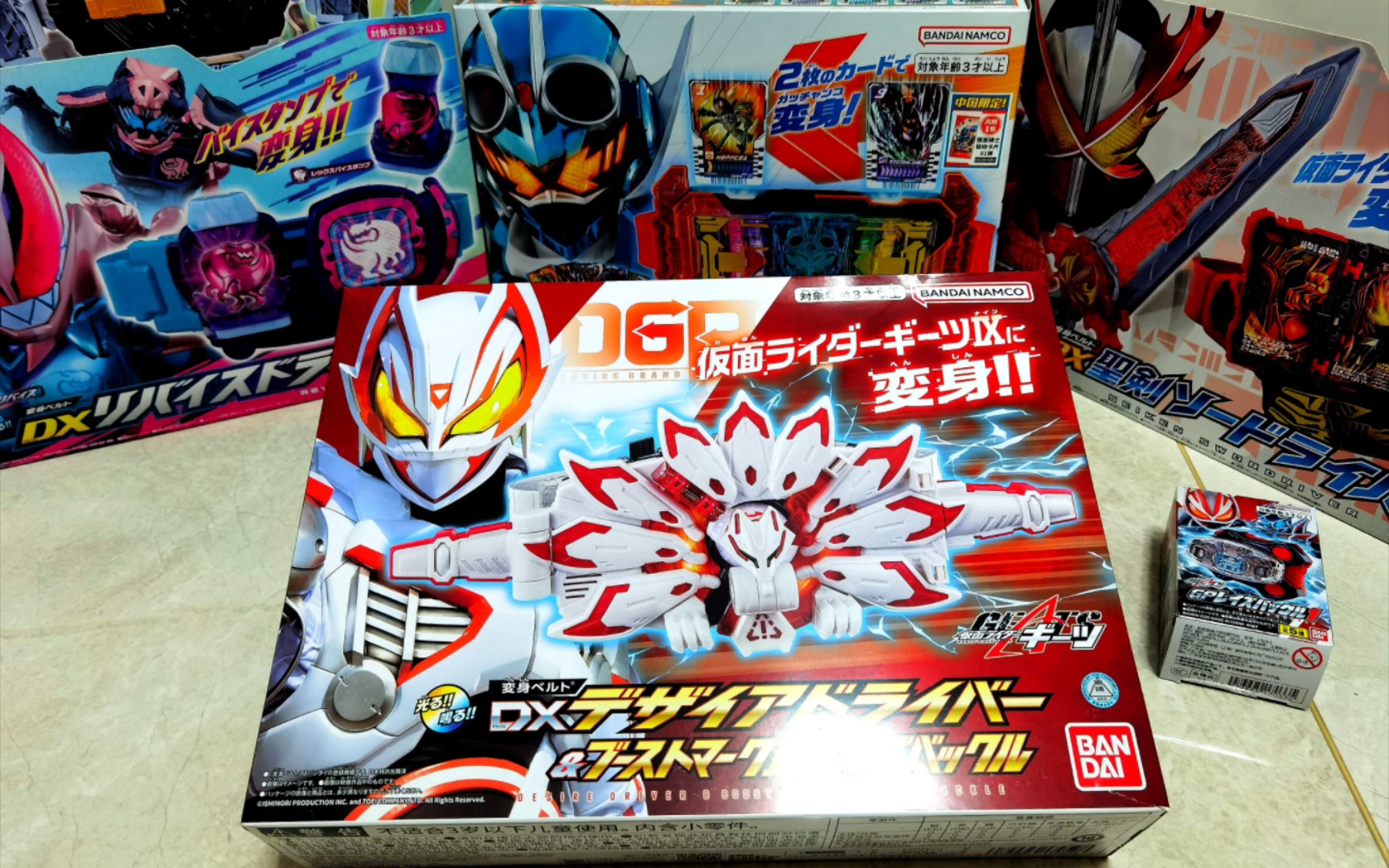 万代正版dx假面骑士极狐马克九套装开箱,及变身过程,多多一键三连哦!