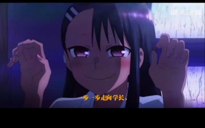 黑皮妹妹你喜欢吗哔哩哔哩bilibili