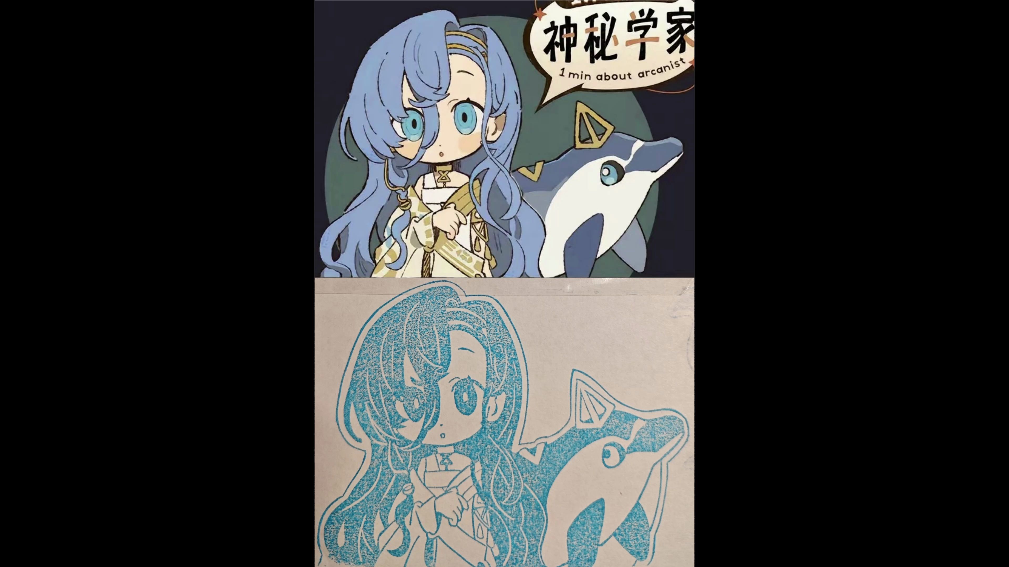 你是无理数吗?//37橡皮章