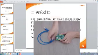 第114讲-质数判断实验