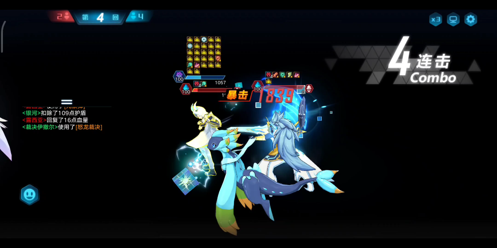 活动作品奥拉星手游梅卡终于突破了