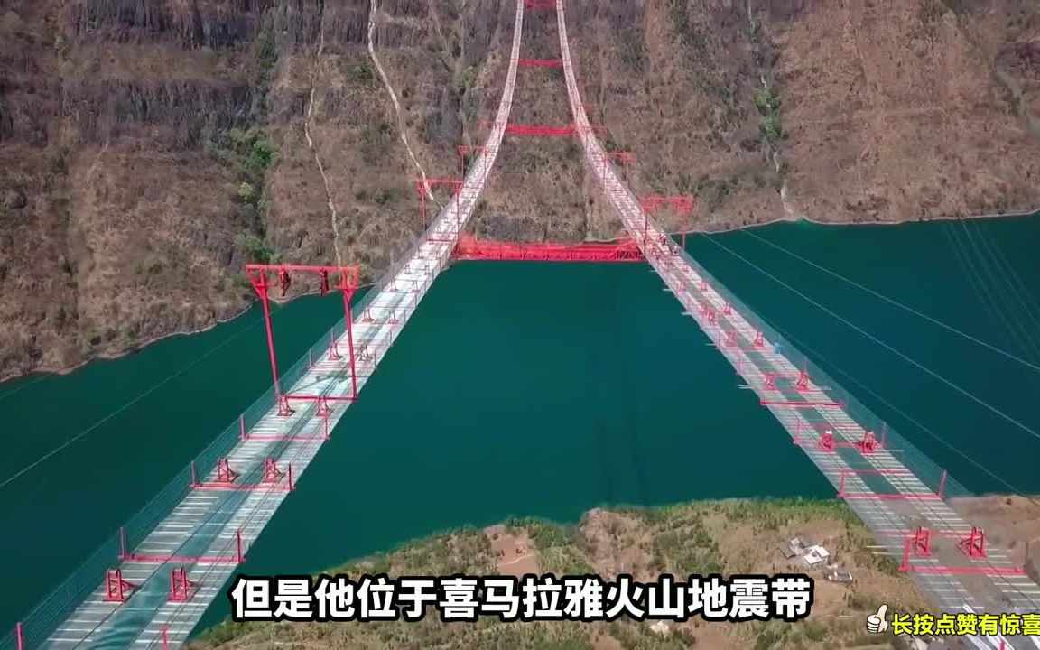 中国水电工程的“领头羊”,全世界最薄水坝,居然建立在岩壁上?哔哩哔哩bilibili