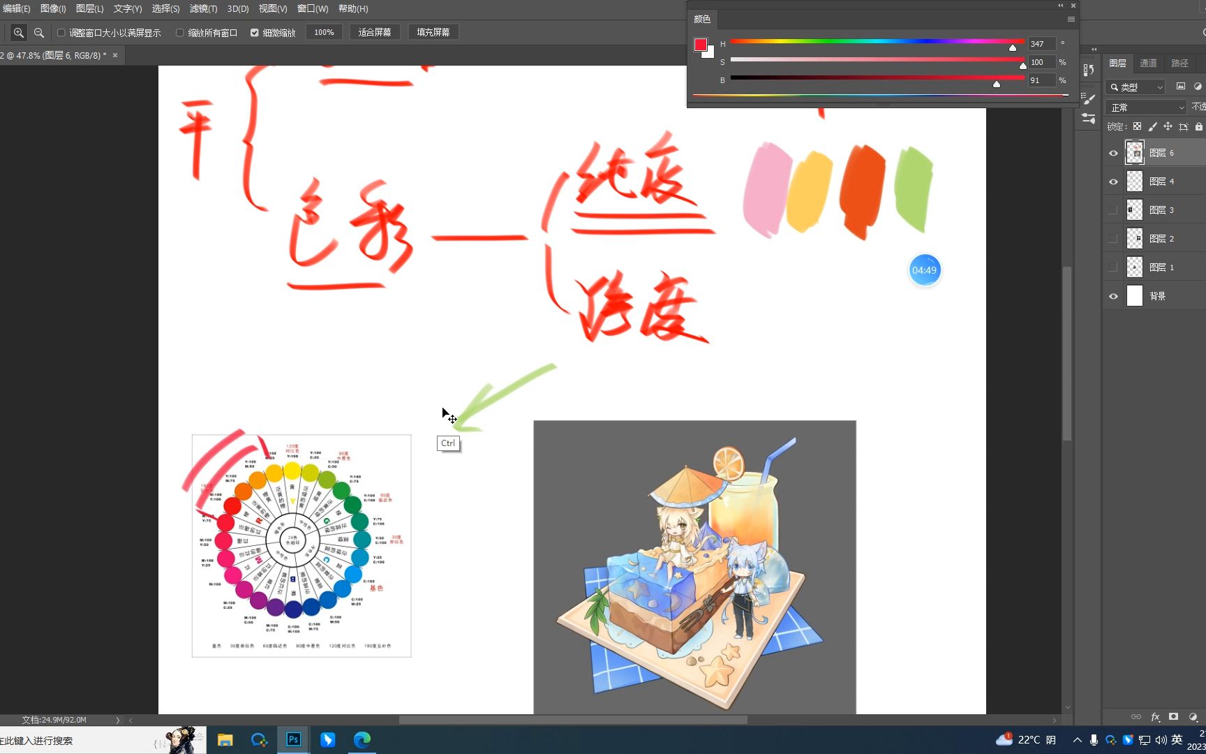 色彩平,素描平是什么意思?为什么色彩画面很沉闷死板?(25分钟后面开始改图示范)哔哩哔哩bilibili