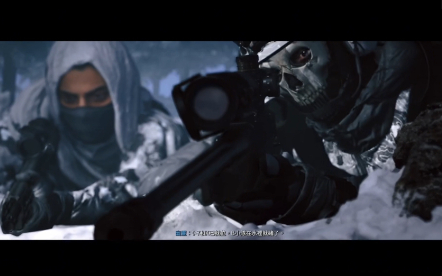 使命召唤2023|普莱斯"报告长官,抓到一个大冬瓜"