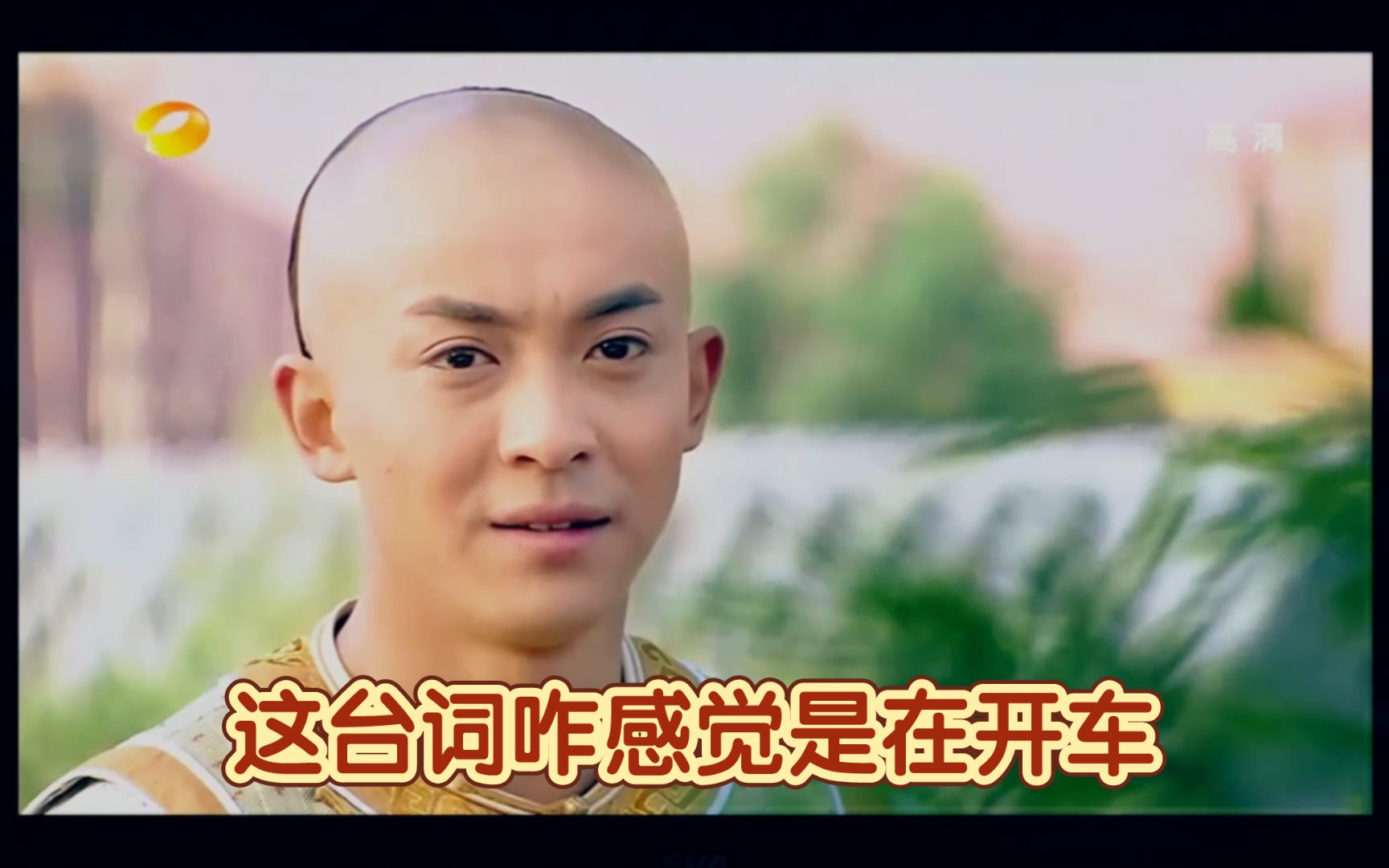 【爱情公寓爆笑合集】"这张伟也长得 太尔康了吧"