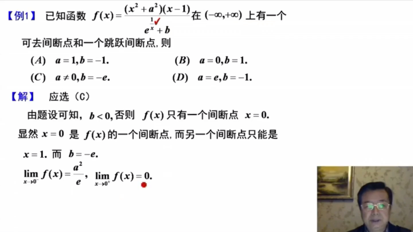 求间断点哔哩哔哩bilibili