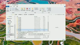 【auto cad下载视频】CAD2021安装包下载地址_Auto CAD2021软件安装教程_CAD2021版本软件下载_CAD软件下载