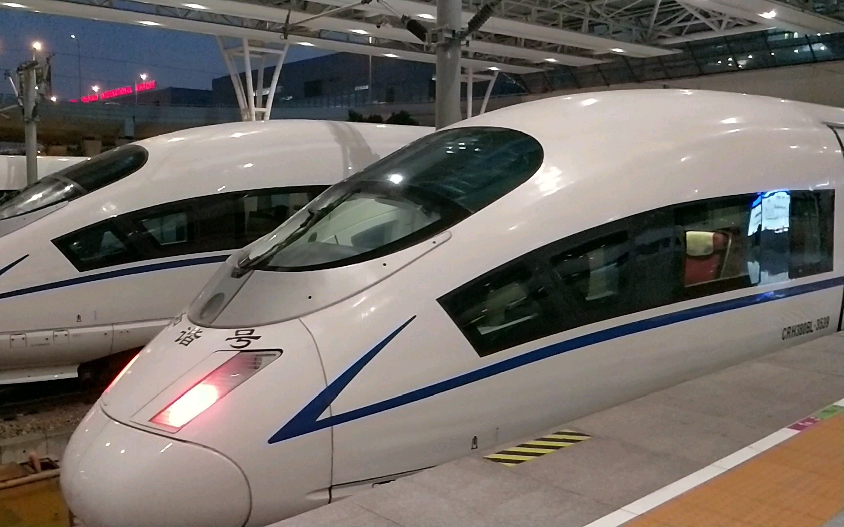 【铁路随拍】 真*随拍 crh380bl-3539出库抵达上海