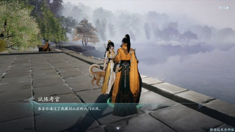 【剑网3】无界藏剑初入门剧情,愿以此身铸青锋