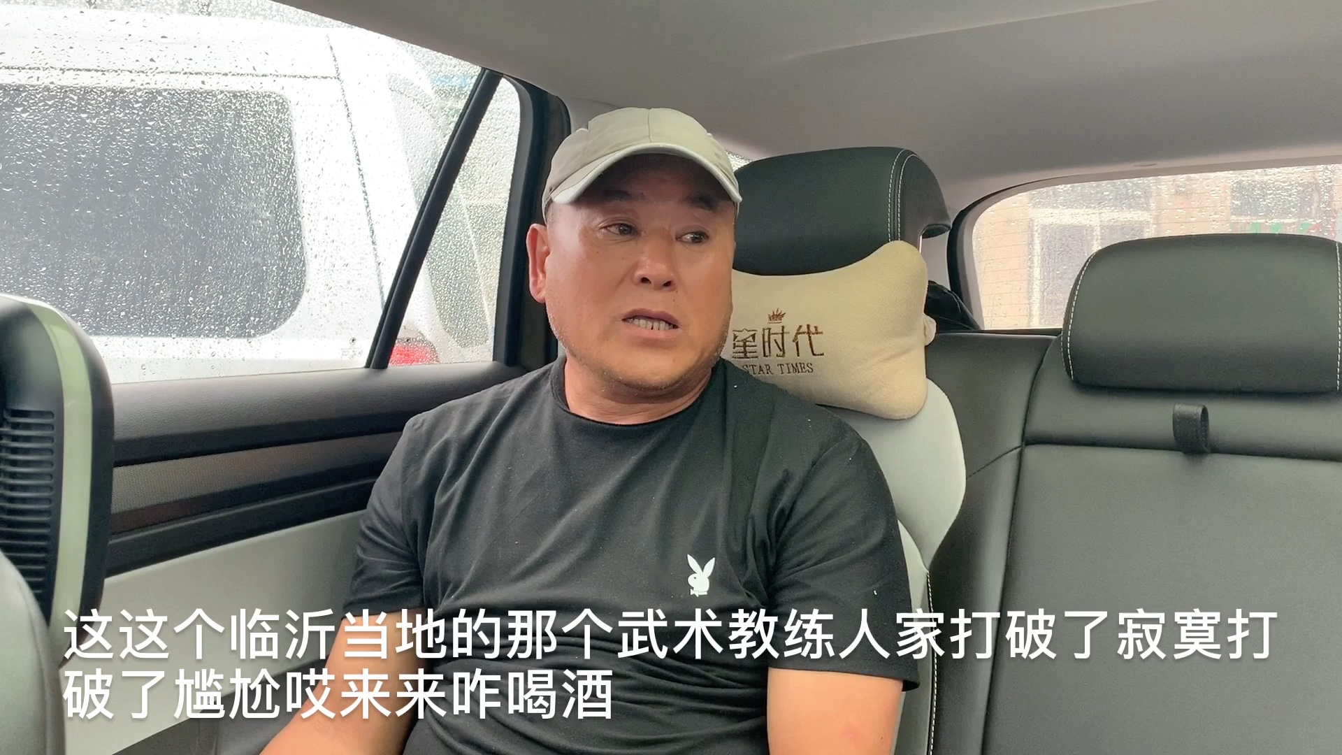 田野里合腿田野很尴尬打破寂寞打破尴尬