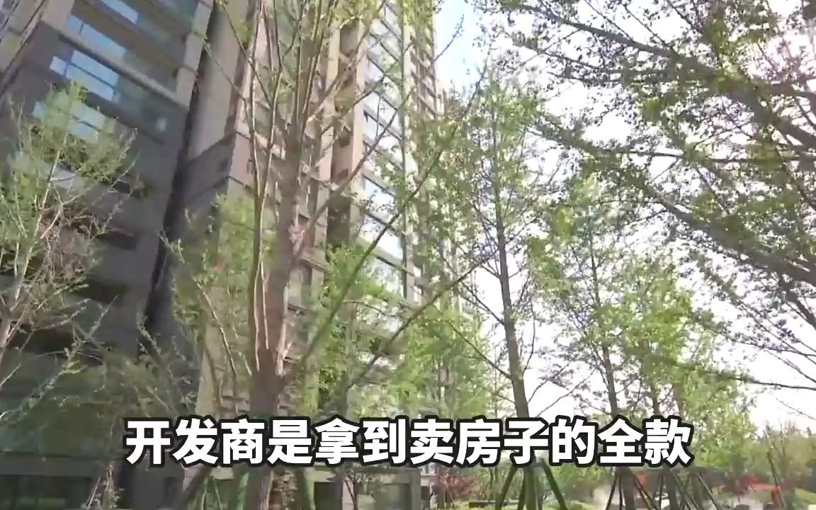 烂尾楼是怎样产生的?开发商跑路为何不被抓?购房者还要还贷款?哔哩哔哩bilibili