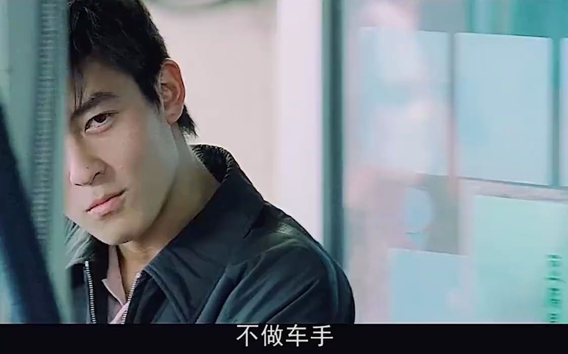 不做车手做豆腐佬喔