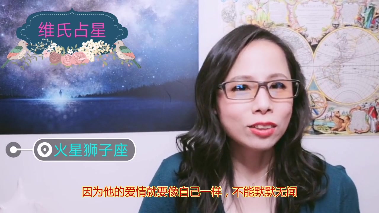 09狮子座火星的爱情观:男人篇,你是我的月亮,我是你的日和星
