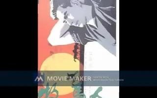 【电影录音剪辑】【国产影片】牧马人 (1982)哔哩哔哩bilibili