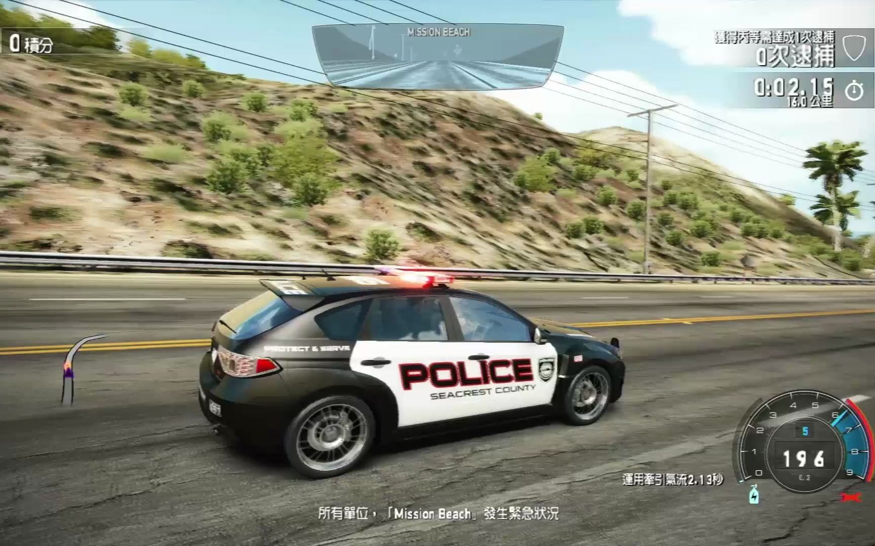 switch《极品飞车热力追踪》重制 警车这么开是会出人命的