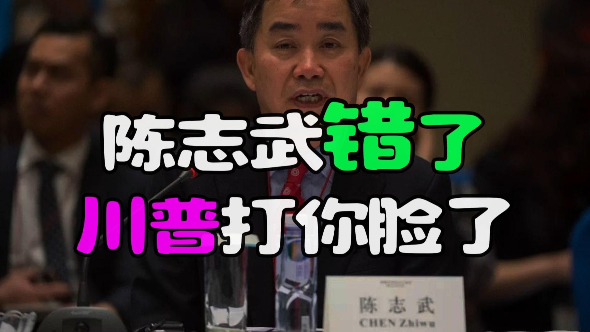 经济学家陈志武(经济学家陈志武建议关闭股市)