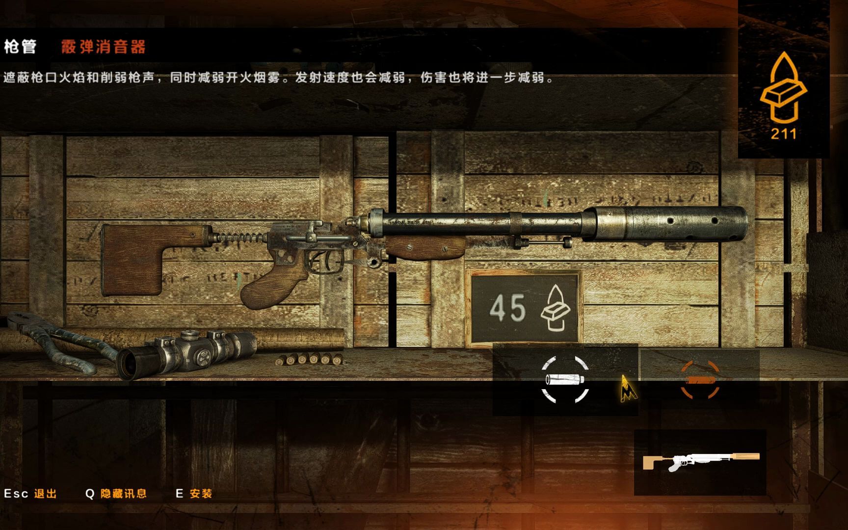 活动作品地铁2033p4集市metro2033redux