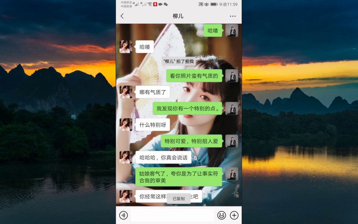 刚加上微信就要处对象的男生,跟女生的聊天技巧