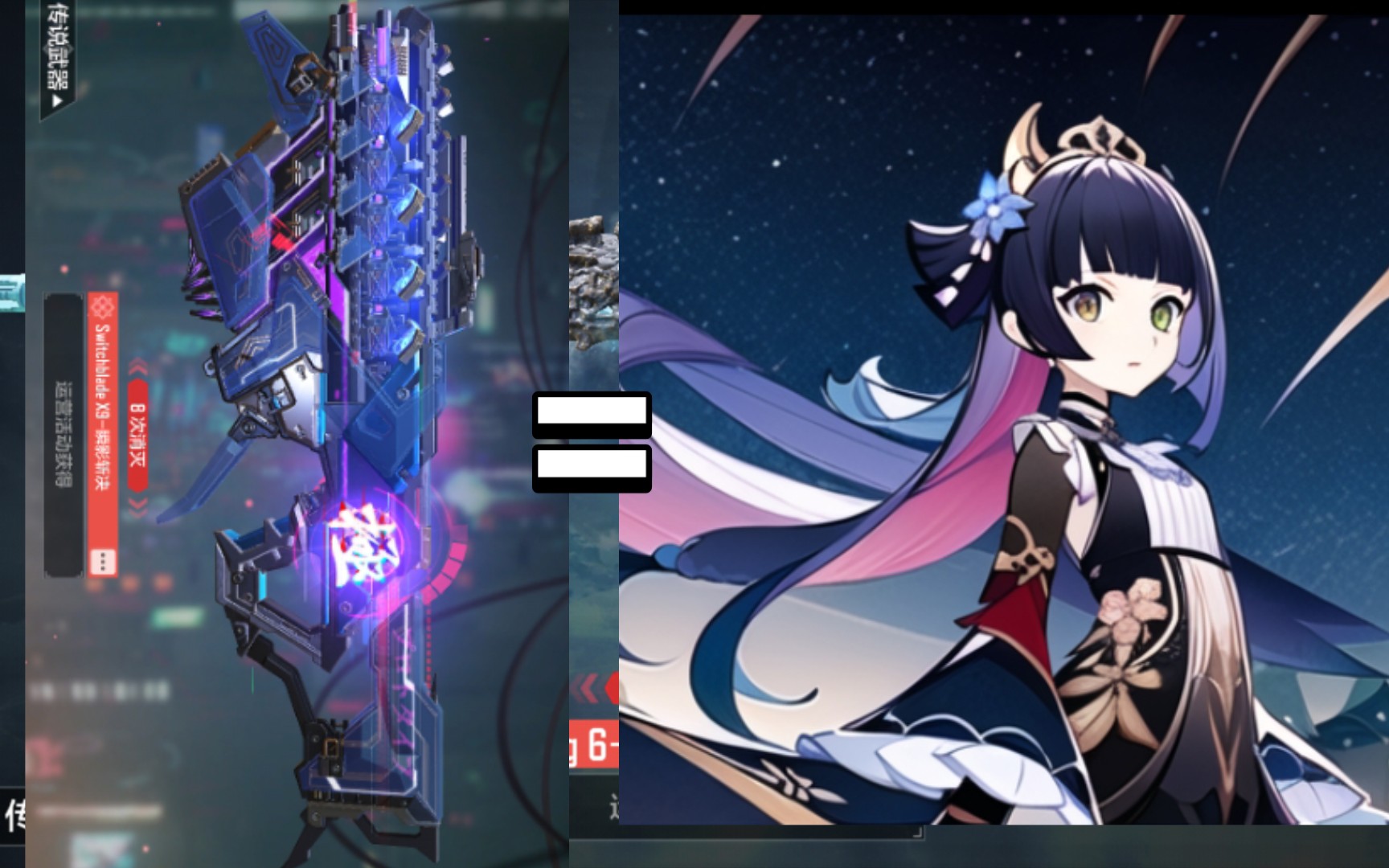 把codm神话ai娘化后是什么样