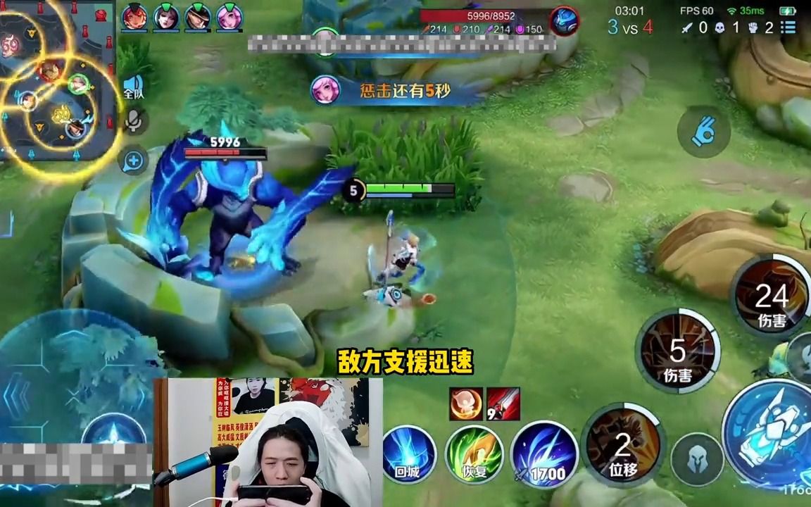 土鸡带飞队友反被敌方一波,直接蒙圈#吕德华名场面 #德华下饭名场面
