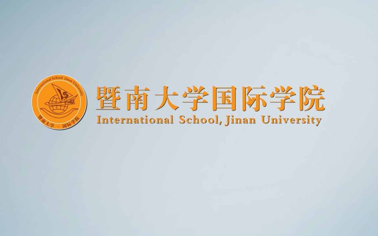 暨南大学国际学院宣传片哔哩哔哩bilibili