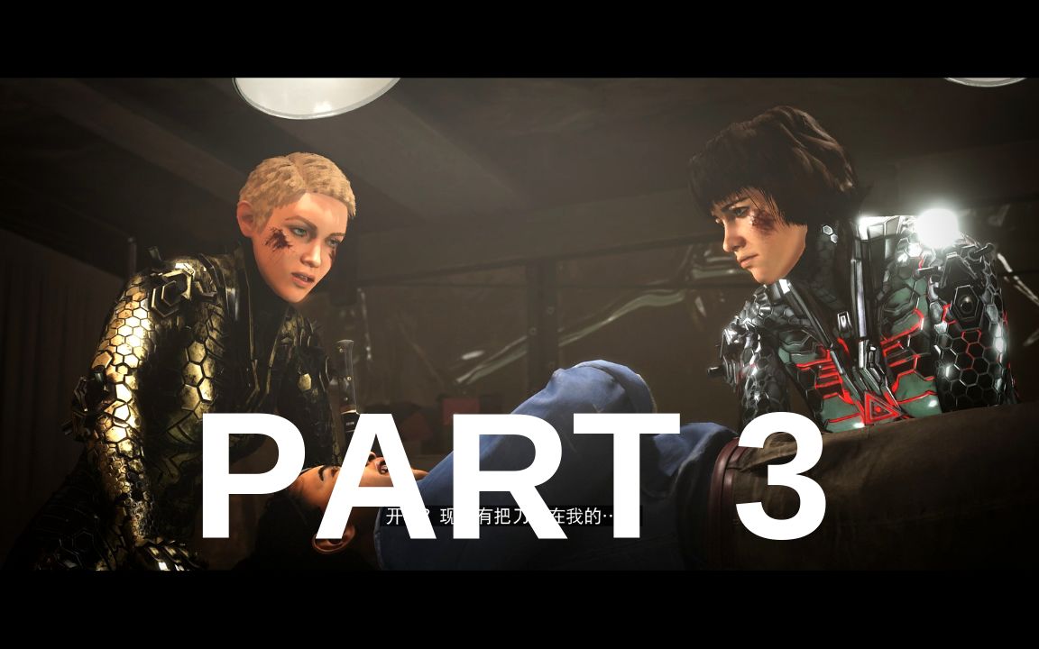 [图]《德军总部 新血脉》Wolfenstein Youngblood (PC)（part 3) CG -- 4K 究极画质！