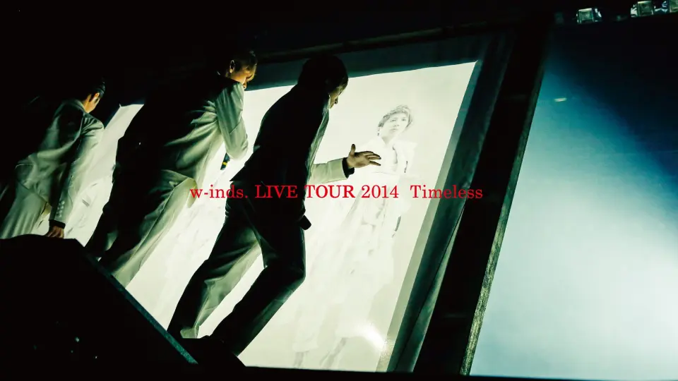 w-inds. LIVE TOUR 2012 “MOVE LIKE THIS”日本武道館(Blu-ray)_哔哩哔 