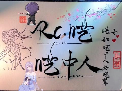 翻唱主人公:@Rc.呓 翻唱歌曲:《星光降落》 背景图来自网卡了十几次还坚持呆在直播间的我!呜呜呜破网 欺负我哔哩哔哩bilibili