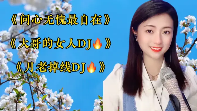 问心歌曲(问心歌曲表达了什么)