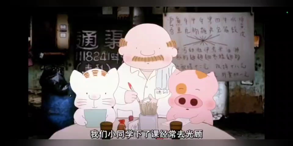 麦兜与鱼丸粗面哔哩哔哩bilibili