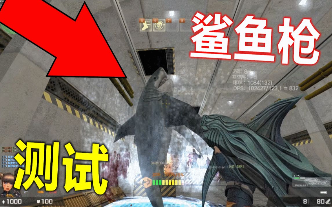 沁欸csol菲兹大招都出现了鲨鱼枪及夏日系列武器简易实测还有那把史诗