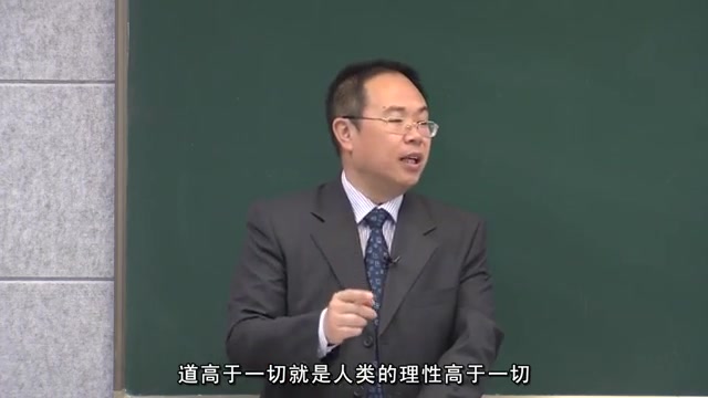 道教与中医学兰州大学【刘永明】(5讲完整版)哔哩哔哩bilibili