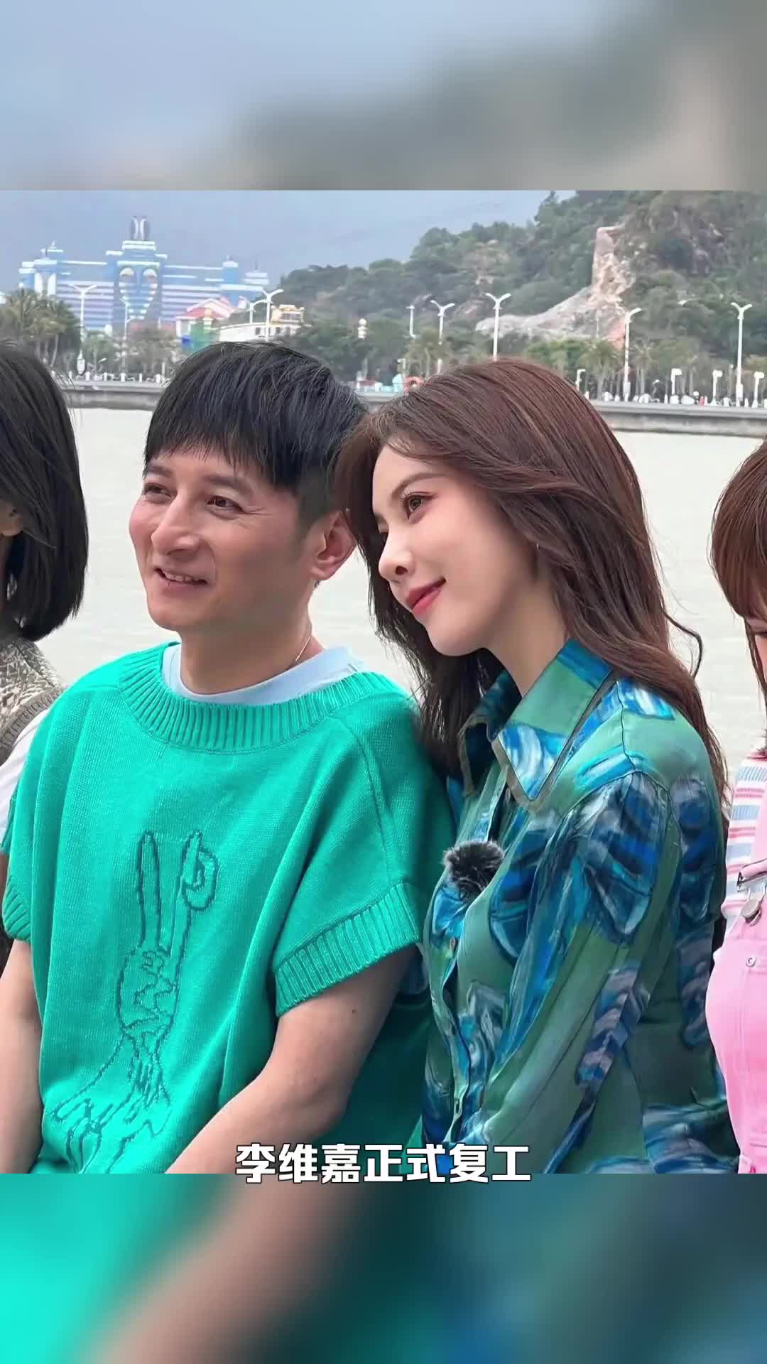 李维嘉复工,身材消瘦,皱纹明显,略显老态