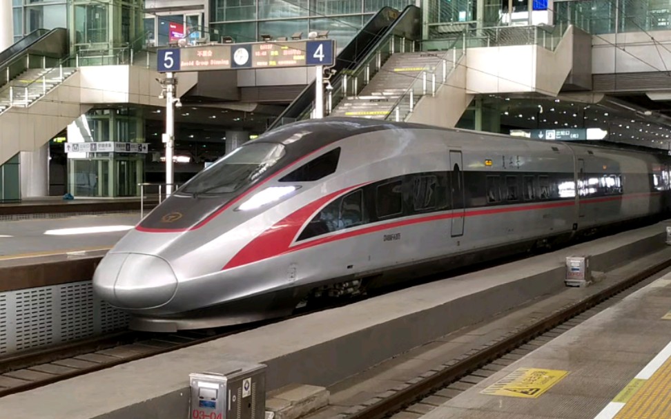 g6037次长沙南站深圳坪山站本务中国铁路广州局集团有限公司广州动车