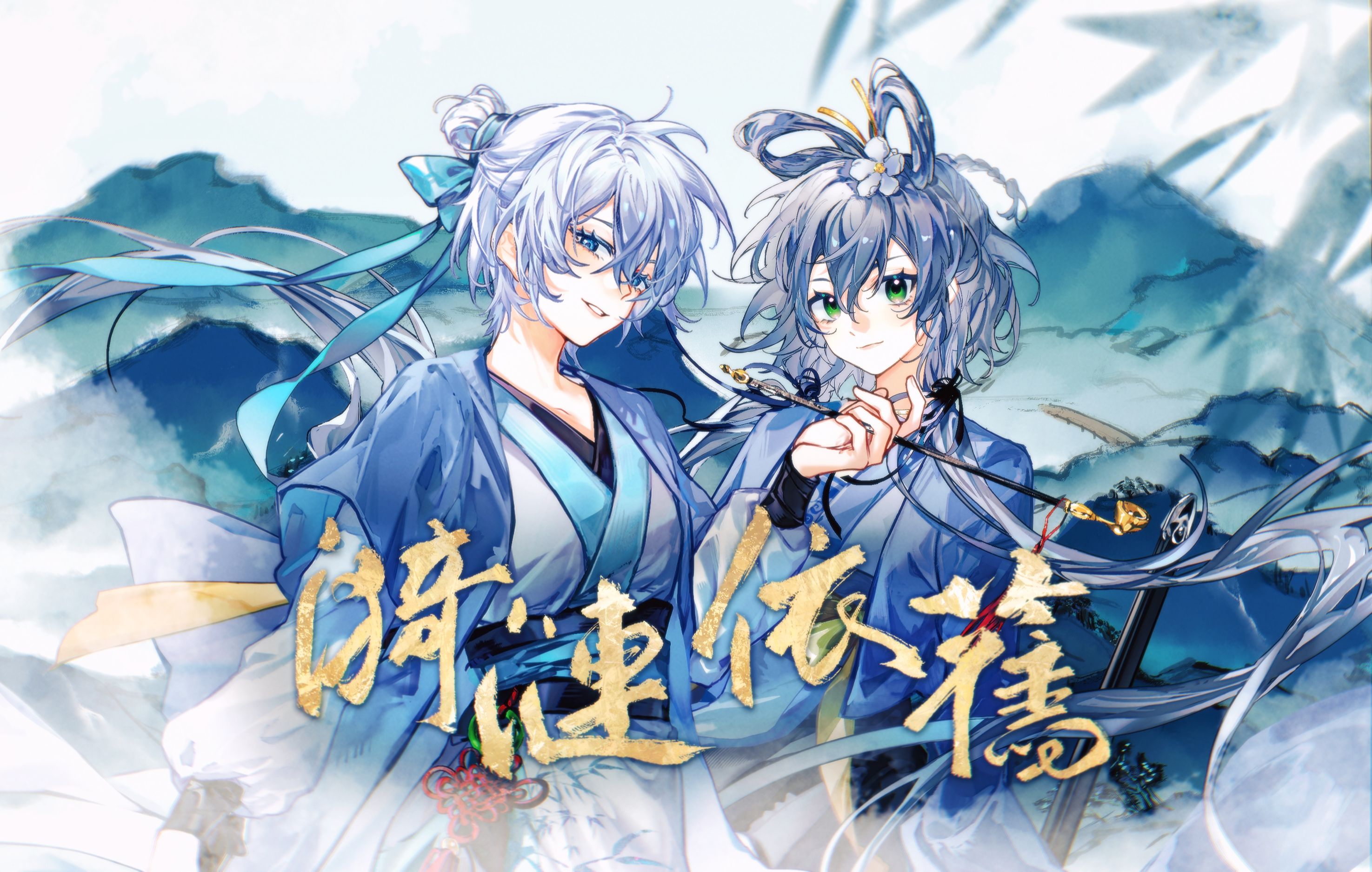 洛天依,言和原创《漪涟依旧》【ilem十周年投稿庆典单品】-初繁言-初繁言-哔哩哔哩视频