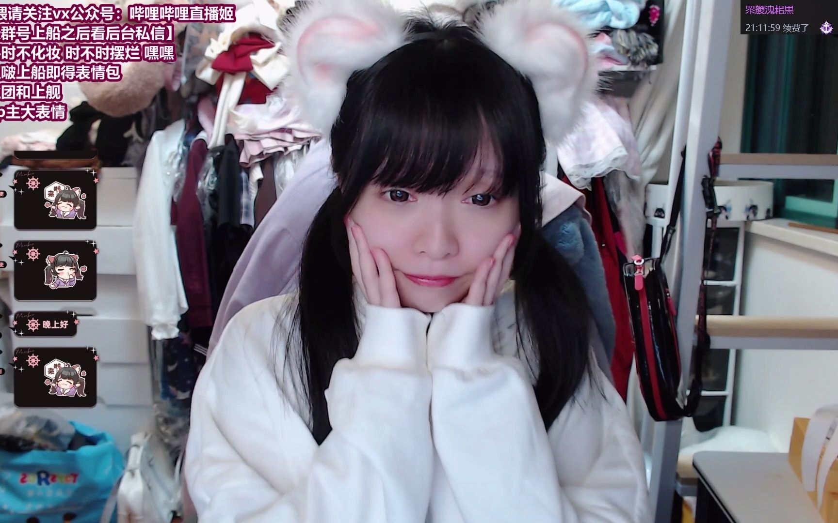 【小团子酱dango】11-13晚歌友会