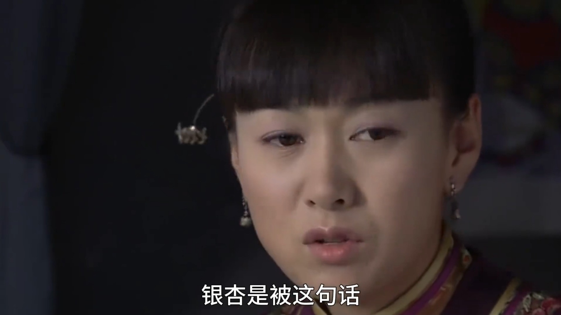 经典老剧《最后的王爷》之大清王爷二次娶妻解说