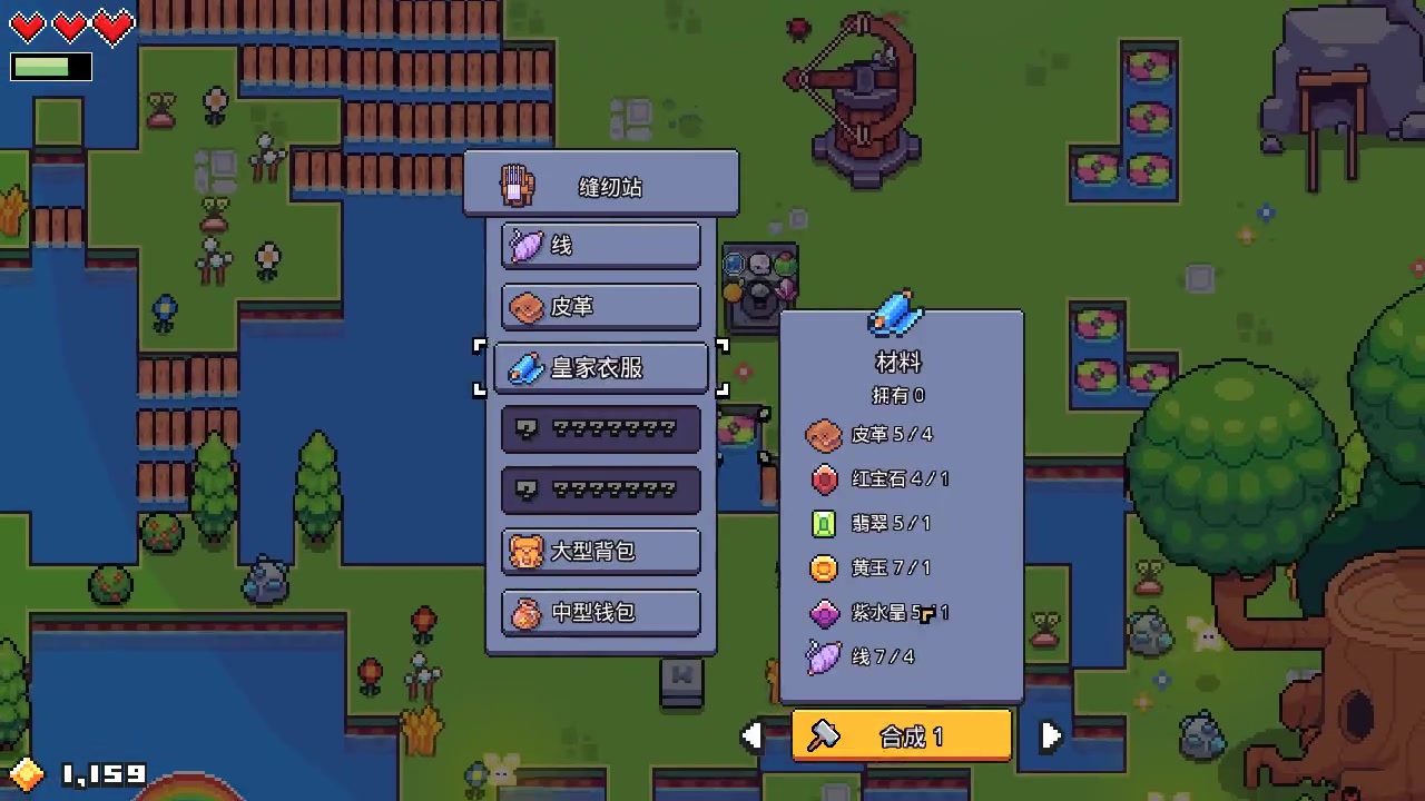 【咖啡】forager 浮岛物语:玻璃啊!玻璃!根本不够啊!