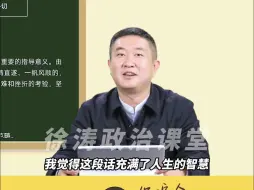 不能因为周围的人烂 ，也跟着烂！身处逆境，自强不息勇于蜕变！